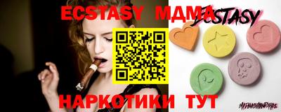 mdma Абинск
