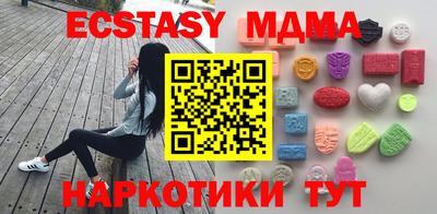 ALPHA-PVP Усть-Джегута