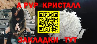 соль ск Усть-Илимск
