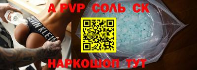 ALPHA-PVP Усть-Джегута