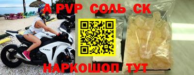 соль ск Усть-Илимск