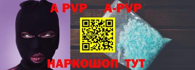 ALPHA-PVP Усть-Джегута