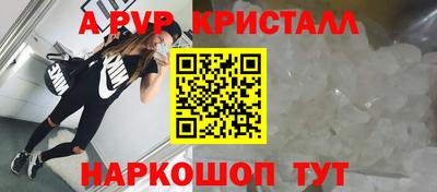 соль ск Усть-Илимск