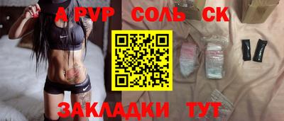 mdpv Уссурийск