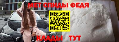 ALPHA-PVP Усть-Джегута