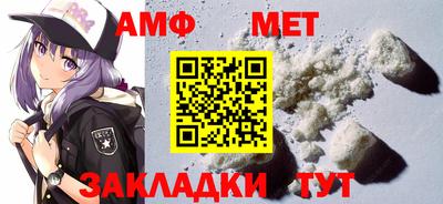 ALPHA-PVP Усть-Джегута