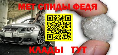 ALPHA-PVP Усть-Джегута