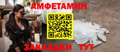 соль ск Усть-Илимск