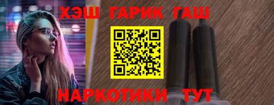 Альфа ПВП Абакан