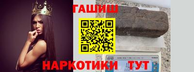 ALPHA-PVP Усть-Джегута
