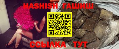 ALPHA-PVP Усть-Джегута