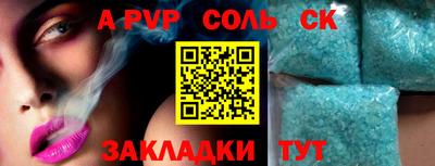 ALPHA-PVP Усть-Джегута