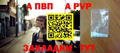 ALPHA-PVP Усть-Джегута