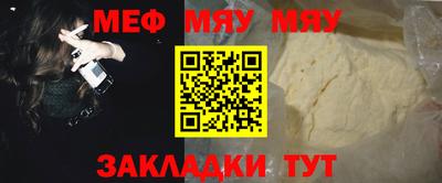 mdpv Уссурийск