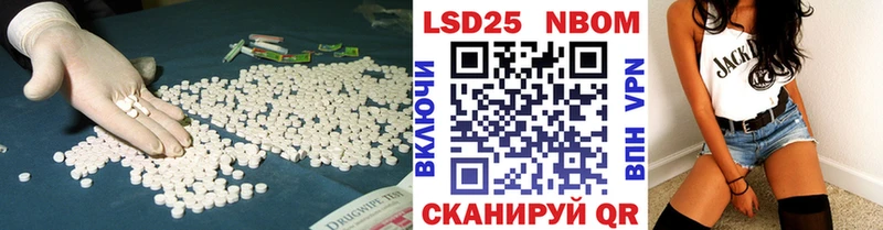 LSD-25 экстази кислота  KRAKEN ONION  Альметьевск 
