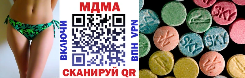 наркошоп  Альметьевск  MDMA VHQ 