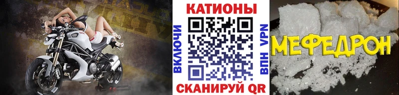 МЕФ VHQ  Альметьевск 