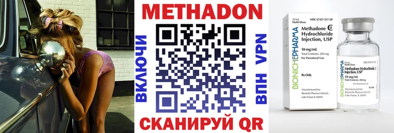ссылка на мегу ссылка  Альметьевск  Метадон мёд 