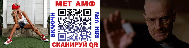 МЕТАМФЕТАМИН кристалл  Альметьевск 