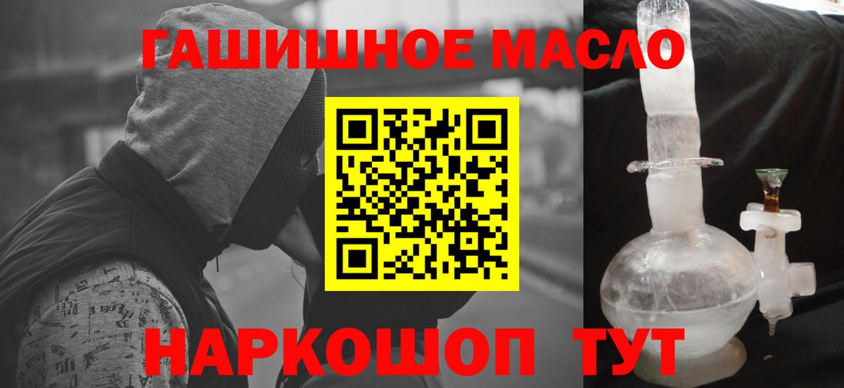 наркотики  Вход с VPN  Альметьевск  ТГК концентрат 