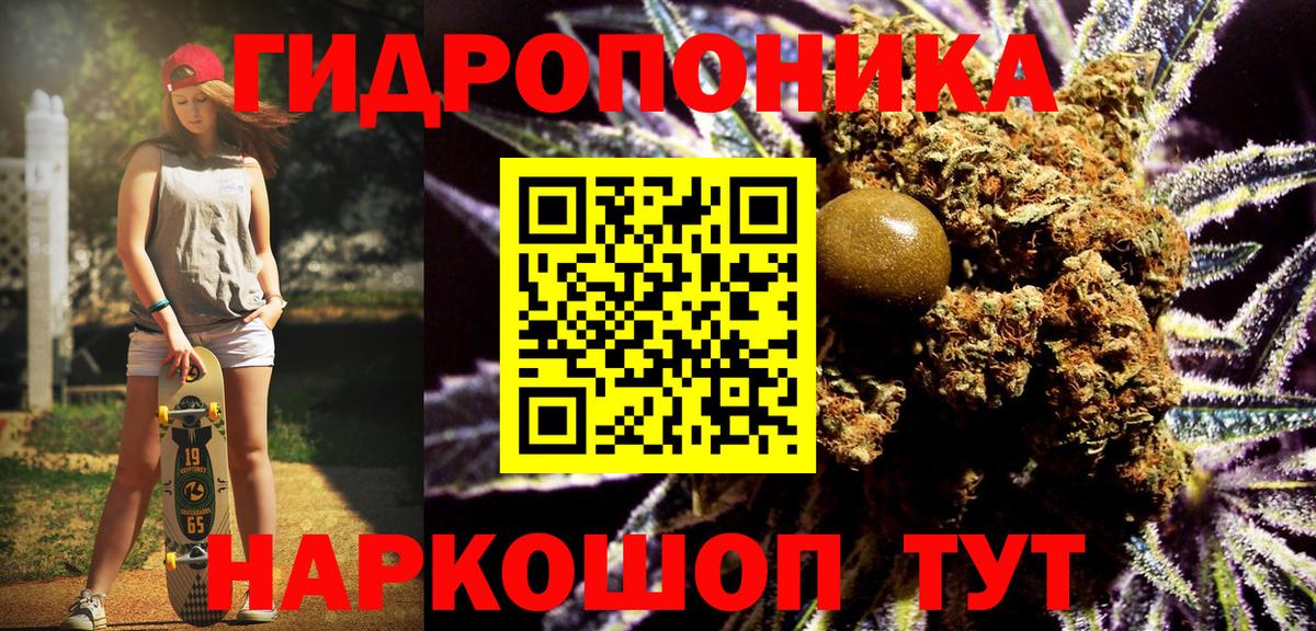 Бошки марихуана VHQ  Конопля марихуана  Альметьевск  Шишки марихуана MAZAR  Вход с VPN 